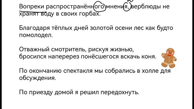Задание 8 ЕГЭ. Неправильное употребление падежной формы существительного с предлогом #егэ #mkrus смотреть онлайн
