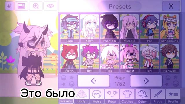 Ты самый худший автор!!/Меме/🍄Файка🍄