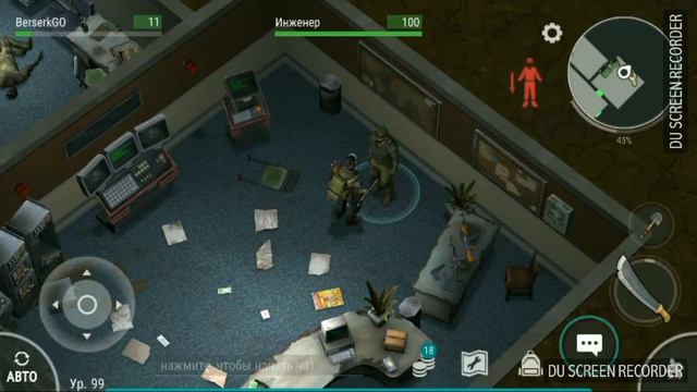 Last Day On Earth Survival как чинить и улучшить оружие смотреть онлайн