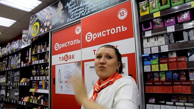 Отзыв работника Бристоль смотреть онлайн