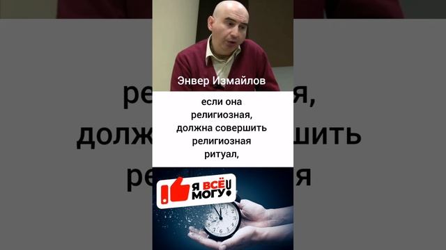 ПОСТЫДНЫЕ СНЫ У ЖЕНЩИН #Измайлов #женщина #сон #эмоции