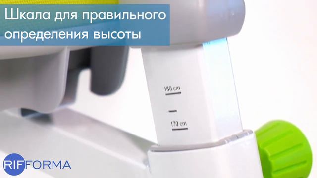 OptProfi.ru Кресло для школьника Rifforma Comfort 33c смотреть онлайн