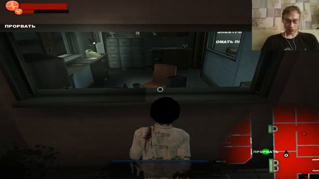 Прохождение Игры Люциус 2 Пророчество смотреть онлайн