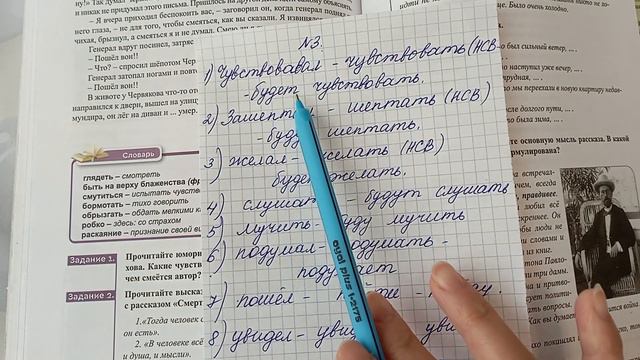 Rus dili. 11sinif. 5 bölüm. urok 3. смотреть онлайн