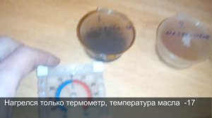 Тест масла GM 5W 30