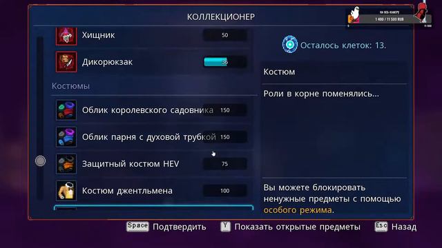 Прохождение Dead Cells #14 - Новые билды. смотреть онлайн
