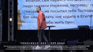 🌼 Жизнь на своём месте - Анатолий Гильманов | Проповедь