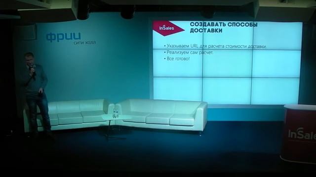 InSales.Techday - Доклад Владимира Бедарева (Ведущий разработчик InSales)