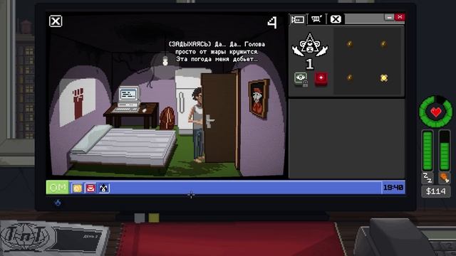 КТО СЛЕДИТ ЗА ТОБОЙ ПО НОЧАМ? смотреть онлайн