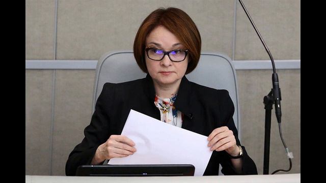 НАБИУЛЛИНА Председатель Центрального банка Российской Федерации Анализ личности смотреть онлайн