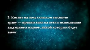 Что означает, если приснилась трава - положительные и отрицательные толкования