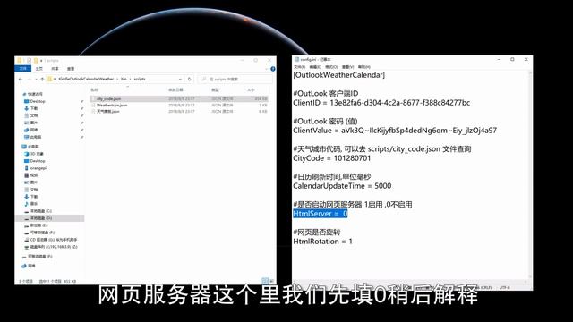 [开源] Kindle天气台历插件-基于Python смотреть онлайн