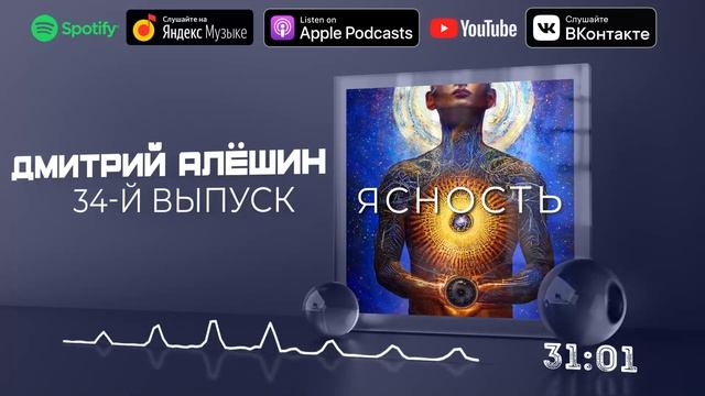 ⌛Транзит 11.11-17.11.2023 Тема: Озарений, Инсайтов, Структурирования, Гениальности, Ассимиляции смотреть онлайн