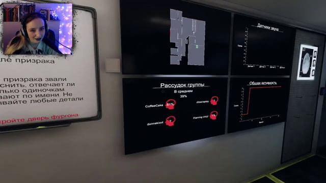 ОДИН НА ОДИН С ПРИЗРАКОМ | Phasmophobia | Фазмофобия смотреть онлайн