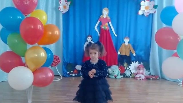 Кушу Ясмина 3 г смотреть онлайн