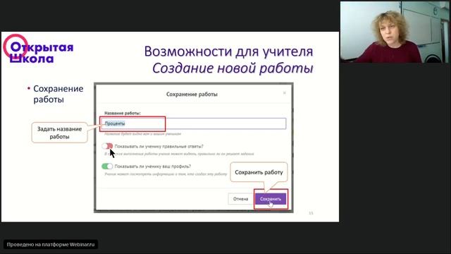Подготовка к итоговой аттестации с использованием ресурсов платформы Exzamer смотреть онлайн