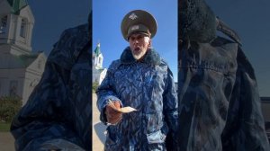 Сто рублей дай или двести