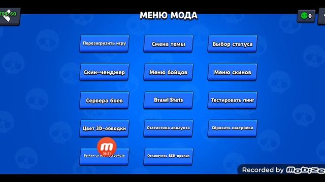 ОБЗОР НА BSD BRAWL КАКИЕ ФУНКЦИИ БАНЯТ ИЛИ НЕ БАНЯТ