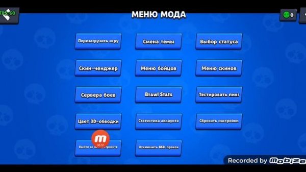 ОБЗОР НА BSD BRAWL КАКИЕ ФУНКЦИИ БАНЯТ ИЛИ НЕ БАНЯТ