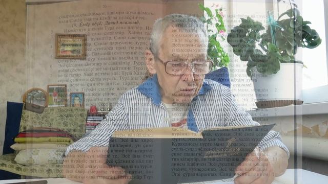 Psalmit 17-23 tšuvassin kielellä - Псалмы с 17 по 23 на чувашском языке смотреть онлайн