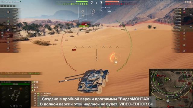 Бой на французской лт 8. смотреть онлайн