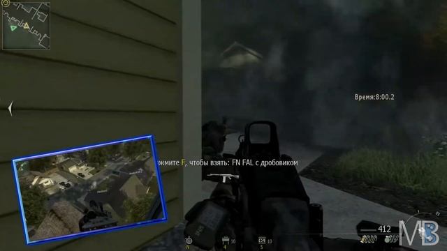 Call of Duty Modern Warfare 2(Миссия Большой брат) смотреть онлайн