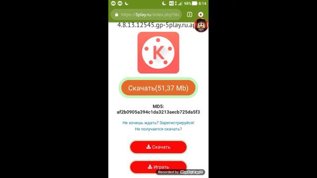 Как убрать водиной знак в Kine Master! смотреть онлайн