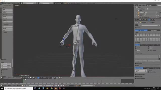 КАК СДЕЛАТЬ RIG МОДЕЛЬ В BLENDER смотреть онлайн