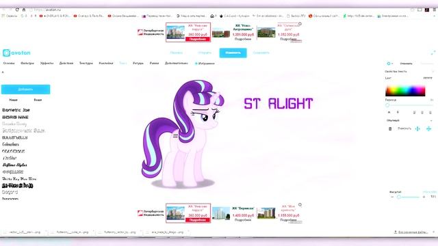 Как сделать обои с пони в стиле "Paper Pony"? смотреть онлайн