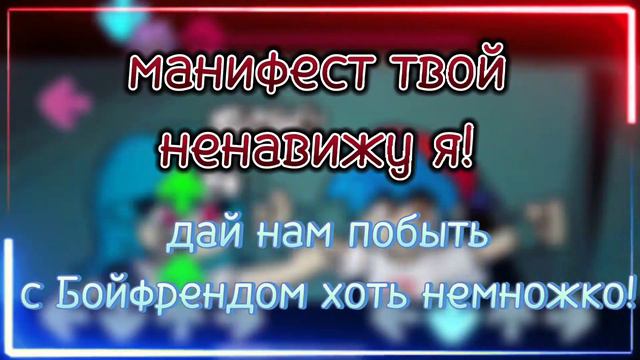 Wife whenever fnf НА РУССКОМ! NuSky mod Skyverse original Sky vs Gf смотреть онлайн