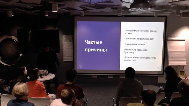 Данила Кошель — Тонкости установки и настройки Confluence 6 смотреть онлайн