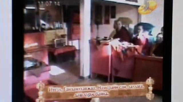 Ганданлхавжаа, Намсрайн сан ,даллага смотреть онлайн