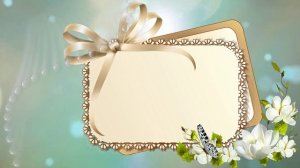 Футаж. Фон для надписи 20