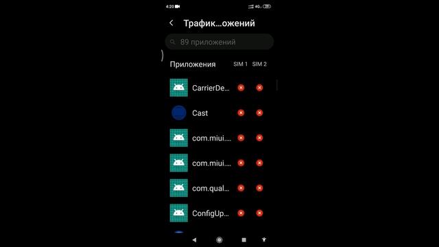 MIUI 11 после обновления перестали работать темы, Наш сервер временно не доступен смотреть онлайн