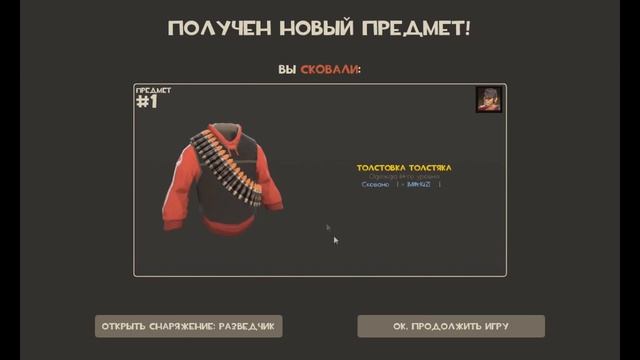 [TF2] Крафт шапок №22 / скрафтил конверсы / нереальный крафт тф2/ бесплатные шапки в тф2 смотреть онлайн