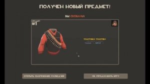 [TF2] Крафт шапок №22 / скрафтил конверсы  / нереальный крафт тф2/ бесплатные  шапки в тф2