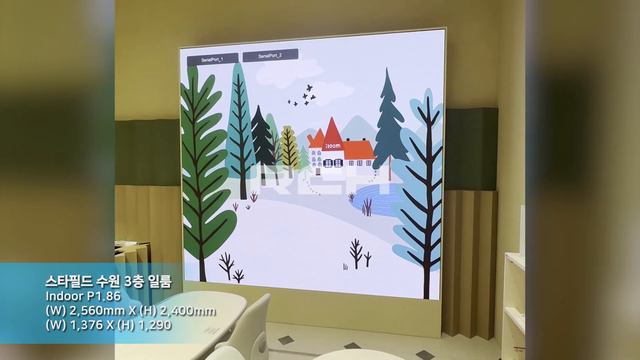 [RCH] 스타필드 수원 3층 일룸 (Starfield Suwon 3rd floor Iloom LED display) смотреть онлайн