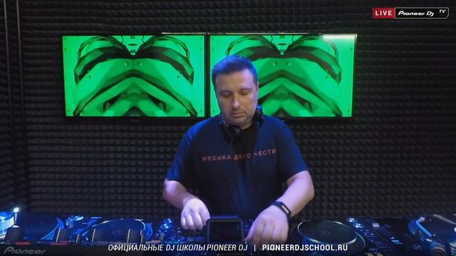 STEREOTIP [ house ] @ Pioneer DJ TV | Moscow смотреть онлайн