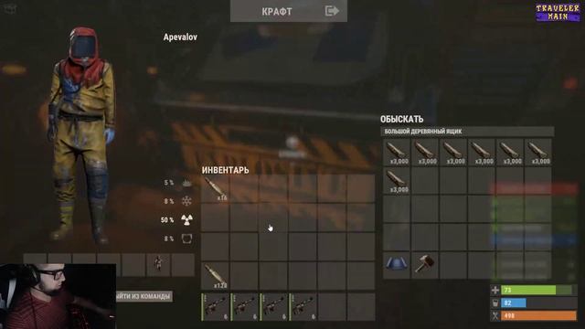 ⭐️RUST - Выживаем в снежном биоме⭐️ смотреть онлайн