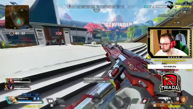 Apex Legends Highlights #1 On PC - Пожилые хайлайты по Апекс Легенд