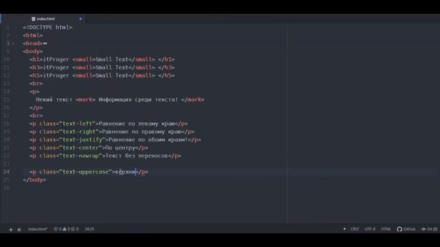 Уроки Bootstrap #2 смотреть онлайн