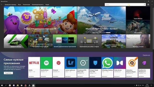 Как перенести фотографии с iPhone на Компьютер (ОС Windows) смотреть онлайн