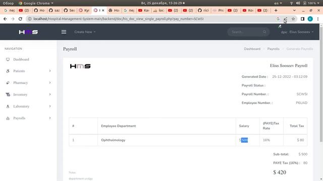 PHP, HTML, MSQL Complete site for a state medical clinicSolary for emloee Part 4 смотреть онлайн