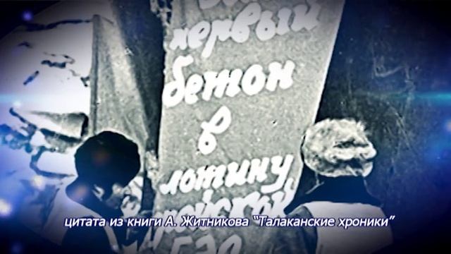 10 световых лет. Часть 2 смотреть онлайн