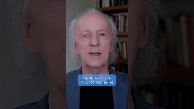 Джон Кехо: почему так трудно добиться того о чём мы мечтаем? смотреть онлайн