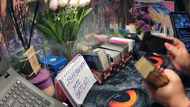 Прямой эфир. Ответы на вопросы. #таро #отношения #онлайн #гороскоп #эфир #стрим смотреть онлайн