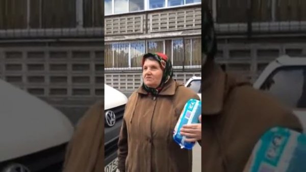 Смотреть всем