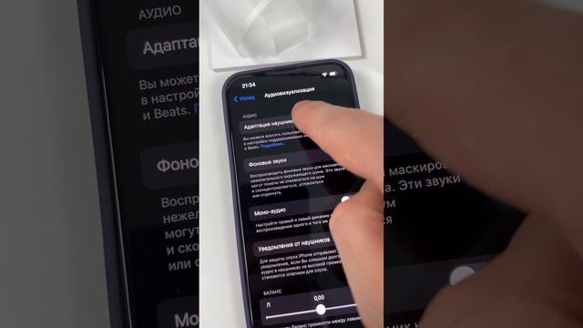 AirPods Pro ? смотреть онлайн