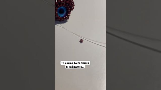 ? #бисер #бисероплетение #рекомендации #подписка #рек #подпишись #амигуруми #лайк #красиво смотреть онлайн