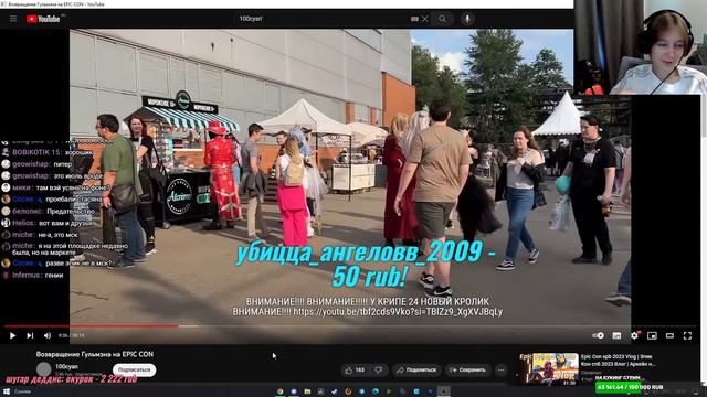 Смотрим ютубы смотреть онлайн